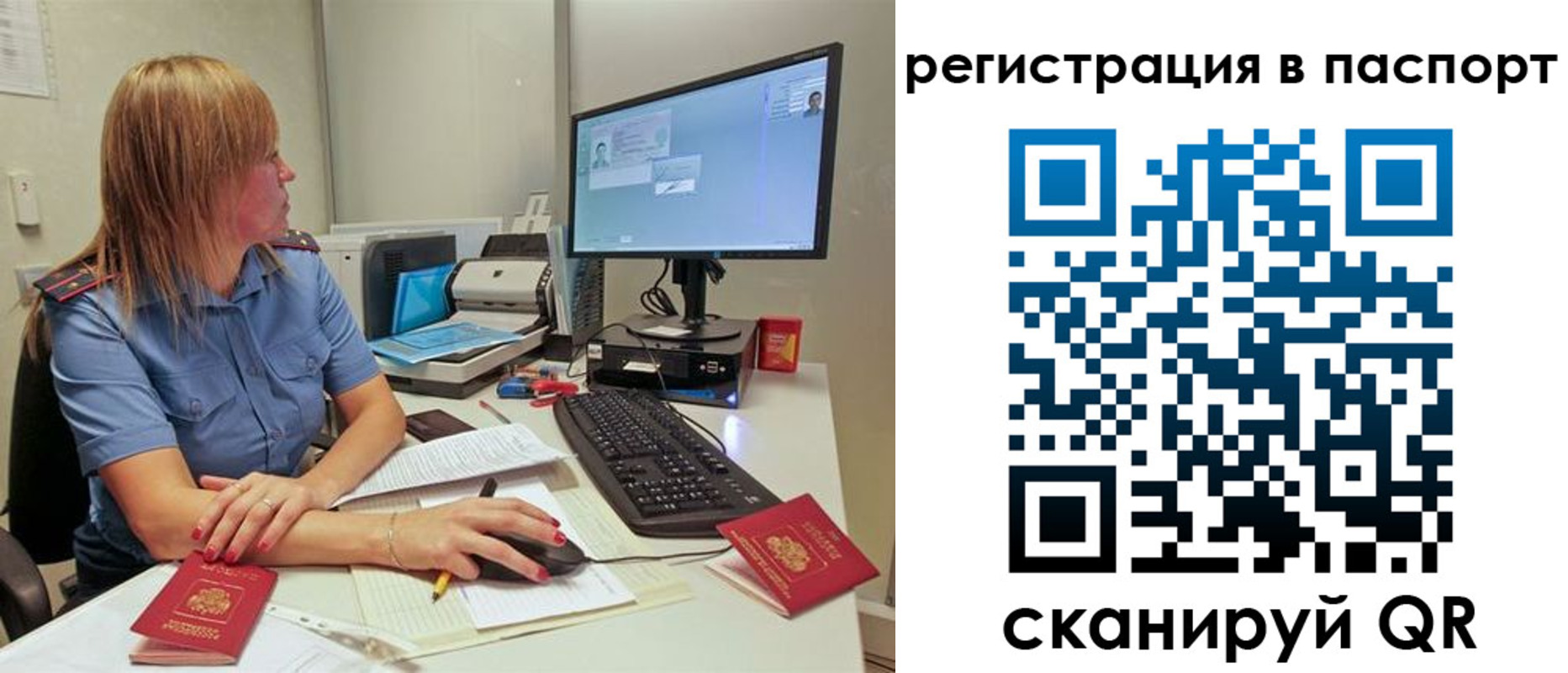 регистрация для школы в Нефтеюганске