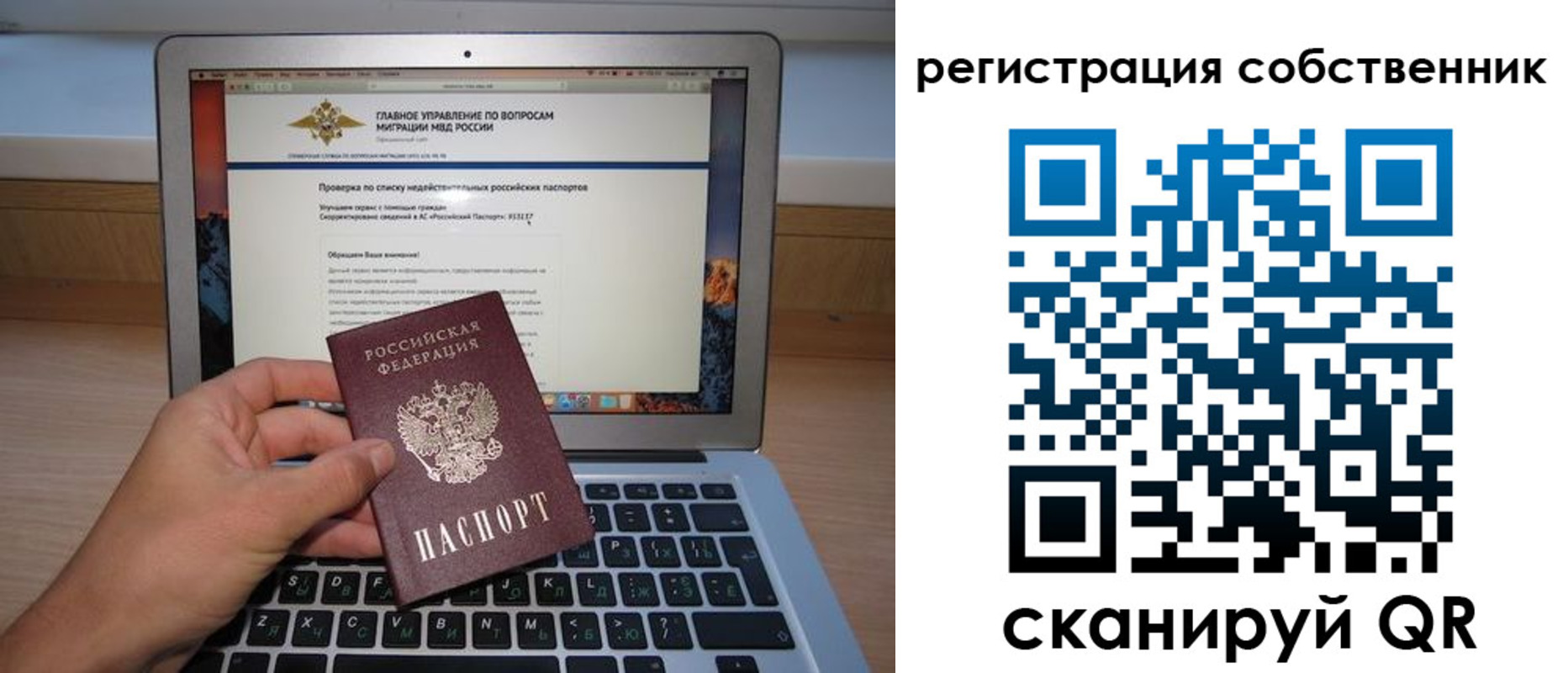 пропишу в квартире в Нефтеюганске