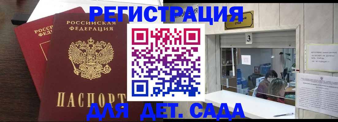 временная регистрация гарантия в Нефтеюганске