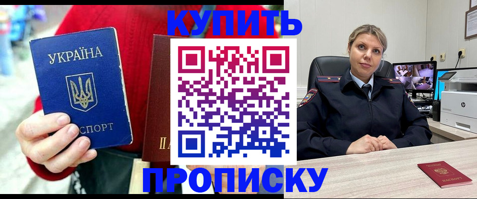 временная регистрация адрес в Нефтеюганске