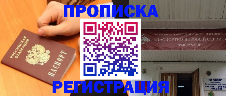 регистрация для школы в Нефтеюганске