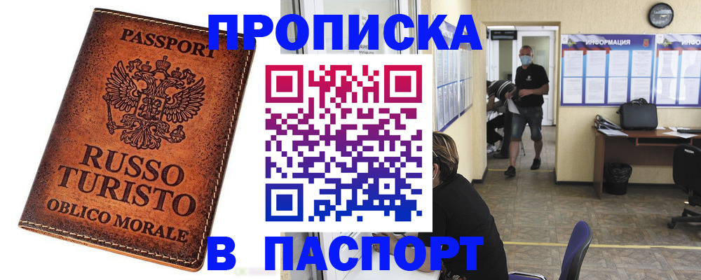 регистрация для школы в Нефтеюганске
