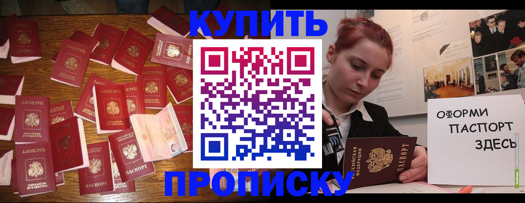 временная регистрация поиск в Нефтеюганске